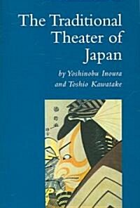 The Traditional Theater of Japan (Paperback, 1st)