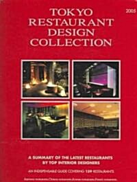 [중고] Tokyo Restaurant Design Collection: A Summary of the Latest Restaurants by Top Interio (Hardcover)