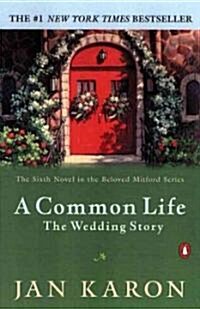 [중고] A Common Life: The Wedding Story (Paperback)