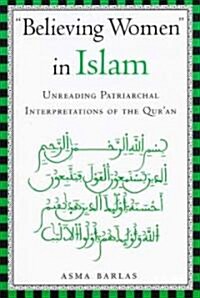 Believing Women in Islam: Unreading Patriarchal Interpretations of the Quran (Paperback)