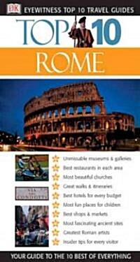 [중고] DK Eyewitness Top 10 Travel Guides Rome (Paperback)