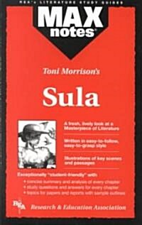 Sula (Maxnotes Literature Guides) (Paperback)