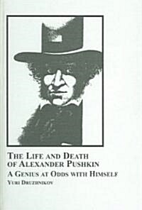 The Life And Death of Alexander Pushkin (Hardcover)