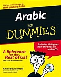 Arabic for Dummies (Paperback, Compact Disc)