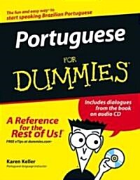 [중고] Portuguese for Dummies (Paperback, CD-ROM)