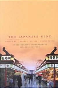 The Japanese Mind: Understanding Contemporary Japanese Culture (Paperback)