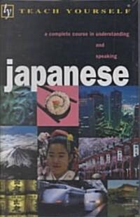 Teach Yourself Japanese (Paperback, Cassette)