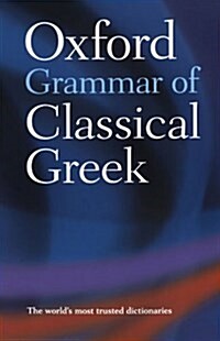 The Oxford Grammar of Classical Greek (Paperback)