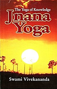 Jnana Yoga (Paperback, Revised)