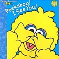 Peekaboo! I See You! (Hardcover)