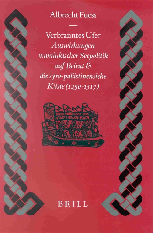 Verbranntes Ufer: Auswirkungen Mamlukischer Seepolitik Auf Beirut Und Die Syro-Pal?tinensische K?te (1250-1517) (Hardcover)