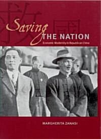 Saving the Nation: Economic Modernity in Republican China (Hardcover)