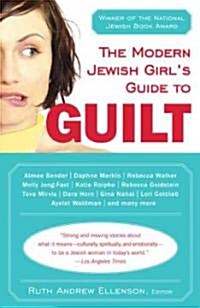 The Modern Jewish Girls Guide to Guilt (Paperback, Reprint)