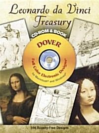 Leonardo Da Vinci Treasury [With CDROM] (Paperback)