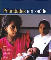 Prioridades em Saude (Paperback, 1st)