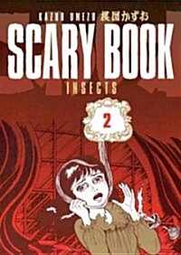 Scary Book 2 (Paperback)