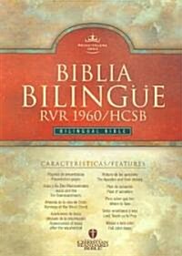 Santa biblia/ Holy Bible (Paperback, Bilingual)