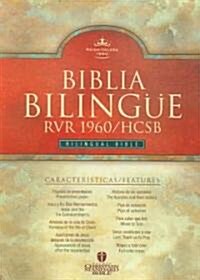 Santa Biblia/ Holy Bible (Paperback, Bilingual)
