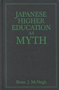 Japanese Higher Education As Myth (Hardcover)