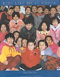 Kids Like Me in China (Hardcover)