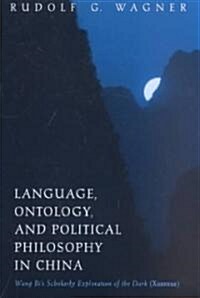 Language, Ontology, and Political Philosophy in China: Wang Bis Scholarly Exploration of the Dark (Xuanxue) (Paperback)