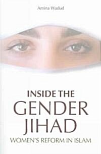 Inside the Gender Jihad : Womens Reform in Islam (Paperback)