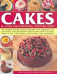 Cakes & Cake Decorating, Step-by-Step (Hardcover)