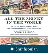 All the Money in the World (Hardcover)