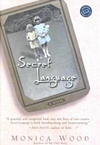 Secret Language (Paperback, Reprint)