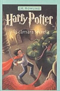 Harry Potter y La Camara Secreta (Harry Potter and the Chamber of Secrets) (Prebound, Turtleback Scho)