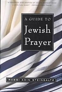 A Guide to Jewish Prayer (Paperback, Reprint)