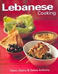Lebanese Cookbook (Hardcover, 1st)
