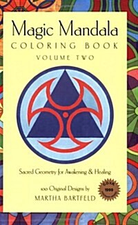 Magic Mandala Coloring Book (Paperback, 1st)