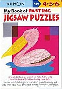 My Book of Pasting: Jigsaw Puzzles (Paperback)