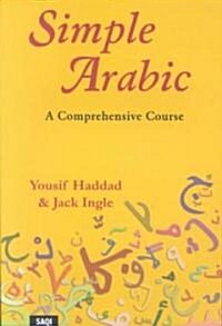 Simple Arabic : A Comprehensive Course (Paperback, New edition)