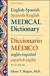 English-Spanish/Spanish-English Medical Dictionary / Diccionario Medico Ingles-Espanol / Espanol-ingles (Paperback, 3rd)