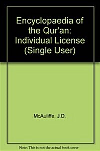 Encyclopaedia of the Quran (CD-ROM)