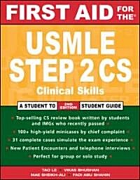First Aid for the USMLE Step 2 CS (Paperback, 2nd)