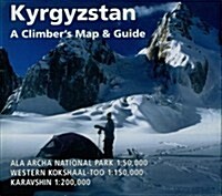 Kyrgyzstan: A Climbers Map & Guide (Folded)