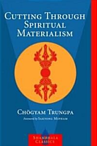 Cutting Through Spiritual Materialism (Paperback, Revised)