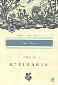 The Pearl (Paperback, Deckle Edge)