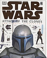 [중고] Star Wars (Hardcover)