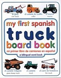 My First Spanish Truck Board Book/Mi Primer Libro De Camiones En Espanol (Hardcover, Bilingual)