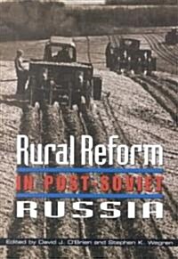 Rural Reform in Post-Soviet Russia (Hardcover)