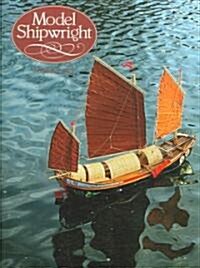 Model Shipwright (Paperback)