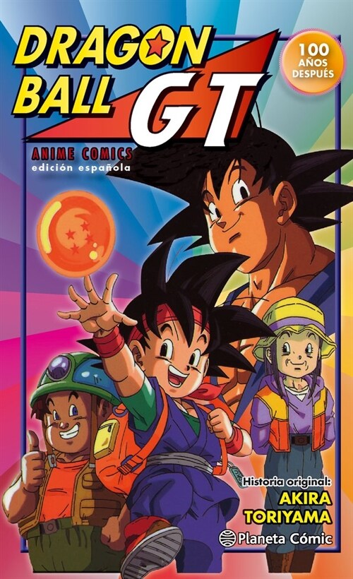 DRAGON BALL GT (COMIC) (Paperback)