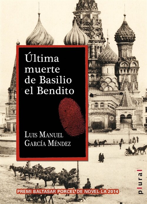 ULTIMA MUERTE DE BASILIO EL BENDITO (Paperback)