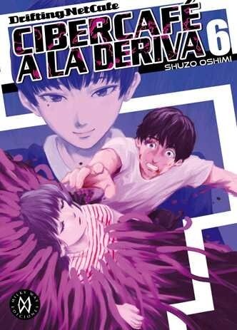 CIBERCAFE A LA DERIVA N  6 (COMIC) (Paperback)