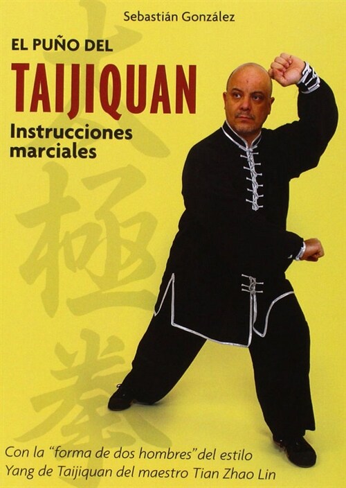 EL PUNO DEL TAIJIQUAN: INSTRUCCIONES MARCIALES (Paperback)