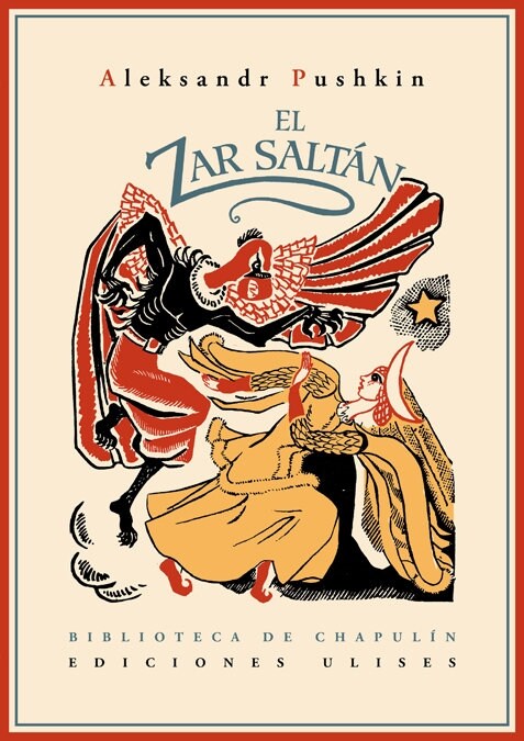 EL ZAR SALTAN (Hardcover)